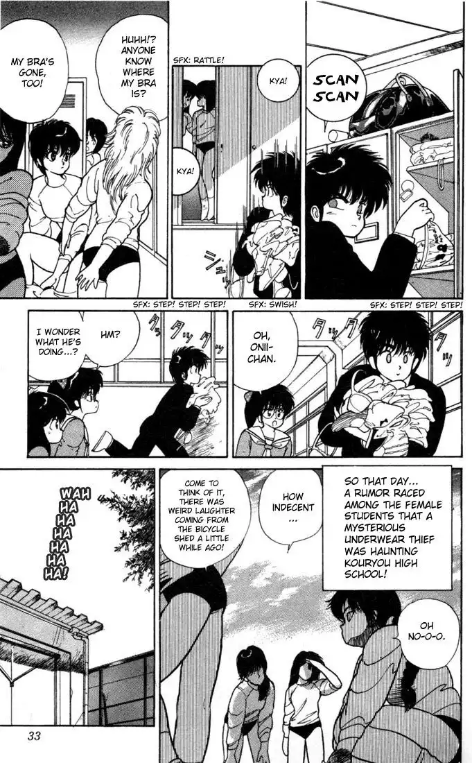 Kimagure Orange Road Chapter 98 7